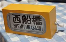 おとなのおもちゃ