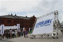 LEVOLANT CARSMEET2011に行ってはみたものの...
