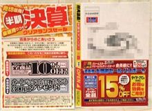 う～ん～どうしよう？？