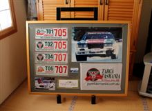 日産 240RS のタルガタスマニアラリー集大成