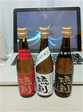 お土産を頂いたので....