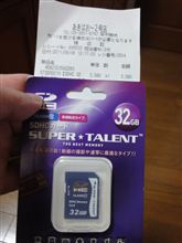 SDHCメモリカードは安くなったけれど・・・