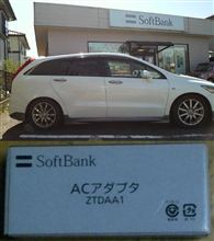 ＳＢショップは初めてのよう～