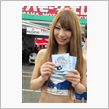 スーパーGTin菅生 彩世め ...