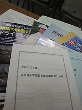 毎年の事ながら