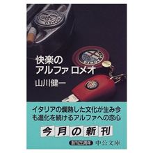 毒蛇について猛勉強開始!!