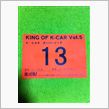 ぃよぃよKING OF K-CAR