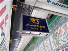 研修なう