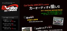 パイオニアコンテストが終わったばかりですが・・・