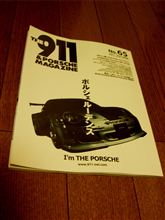 911MAGAZINE