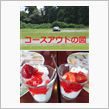 ナリタモーターランド　走って来ました♪(*&#180;Д`*) 