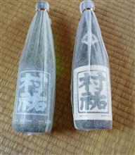 明日の為に