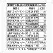今も　ヨウ素等　検出中