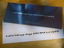 BON craft 来た！