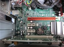 PCのモディ
