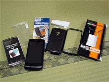 IS11T用　ハードケースと保護フィルム！