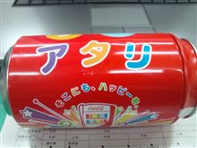 初秋の。