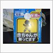 コレのコレがコレしたもんで