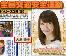 相変わらず顔と名前が一致しないわｗ ヾ(^^; ｵﾎﾞｴﾙｷ ﾅｲｼw