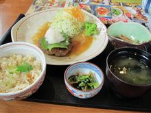 今日のランチは、平塚「藍屋」お昼のハンバーグ定食 税込850円