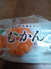 (≧∇≦)ъ ナイスネーミング!
