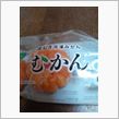 (≧∇≦)ъ ナイスネーミング!