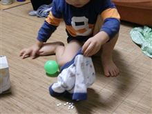 新たなる刺激を求めて・・・