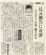 謎