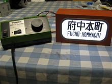 おとなのおもちゃを光らせました