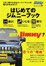 価格：1800(税込）･･･あなたは買いますか!?