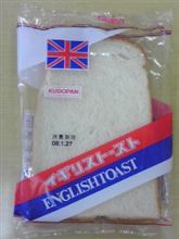 話題のパン 
