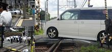 車高の低さは…
