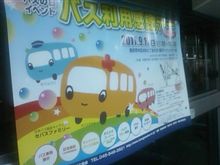 突然ですがセバスチャンといえば？