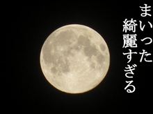 帰り道。。。の巻