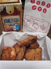 今日のディナーは、「KFC」ワンピースパックB 1,530円