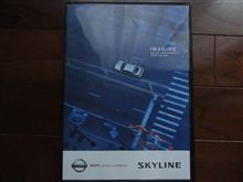 IMAGINE～SKYLINE SPECIAL MOVIE &amp; PHOTO GALLERY～