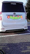 えへへ(*^^*) えへへ(*^^*)