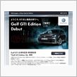 【Ｇｏｌｆ 情報】 ＧＴＩ  ...