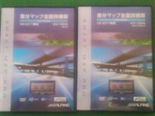 バージョンアップ(３回目)