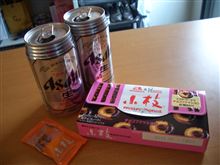 休みの日は～・・・・ヤケ酒じゃｗｗｗヽ(`Д&#180;)ﾉﾌﾟﾝﾌﾟﾝ