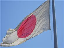 日の丸掲揚の呼びかけ!!～国旗掲揚運動～