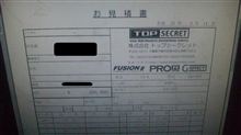 TOPSECRET