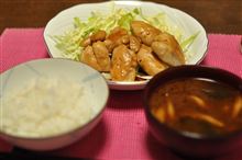 照り焼きチキン！