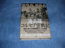 たとえ敵であっても たとえ敵であっても