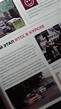 RTCC? RTCC?