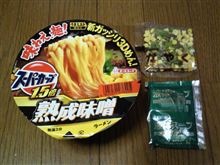 今日の夜食