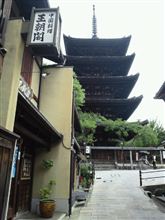 京都で一人めし