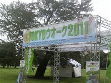 TOKYOウォーク第３回です