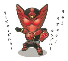 ちょいと、久しぶり