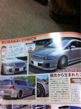 Ｌ-style